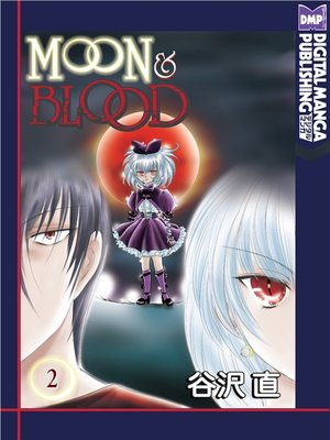 Moon and Blood, Volume 2 (Japanese) - ebook